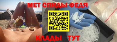 мяу мяу мука Краснокаменск