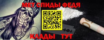 альфа пвп Краснознаменск