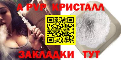 мяу мяу мука Краснокаменск