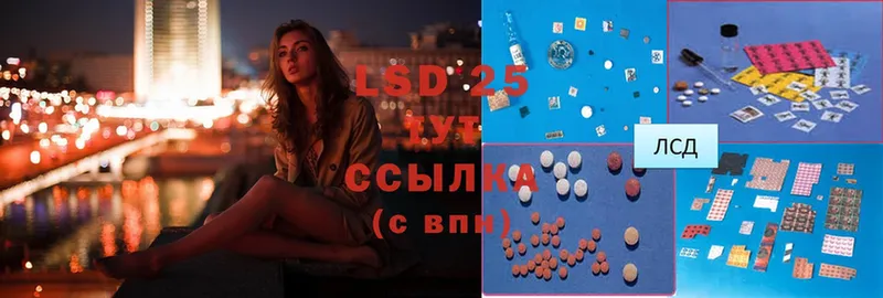 Лсд 25 экстази ecstasy  кракен ONION  Волхов  цены наркотик 