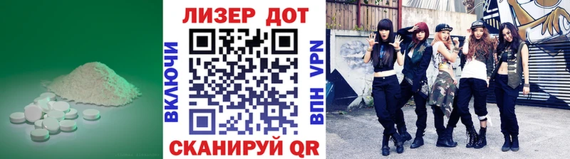 Лсд 25 экстази кислота  hydra ТОР  Волхов 