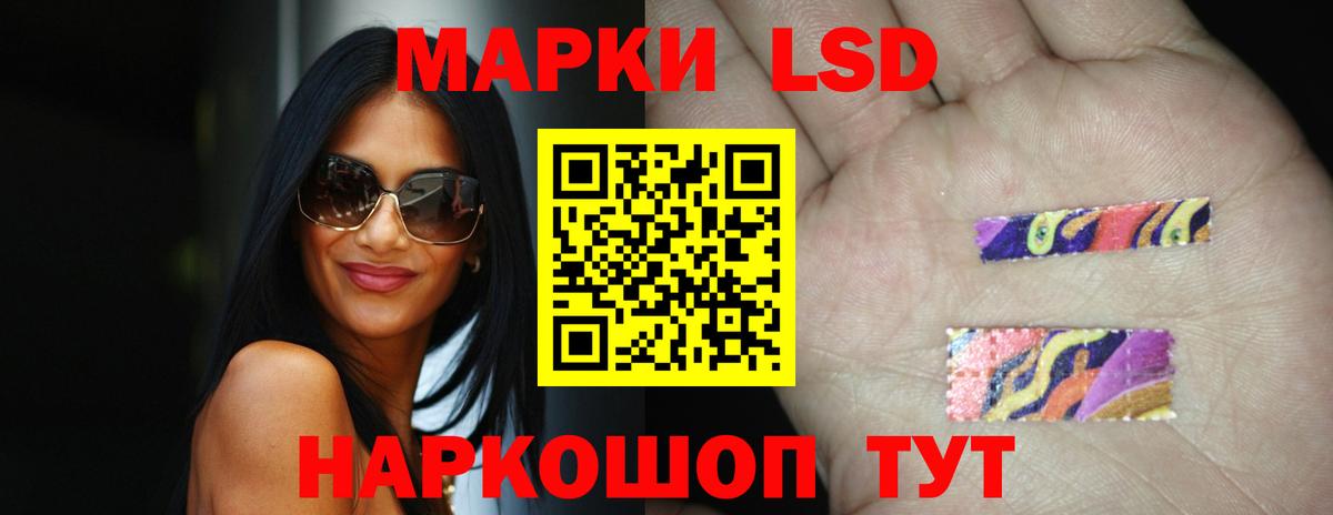 Лсд 25 экстази ecstasy  ЛСД экстази ecstasy  Вход с VPN  Волхов 