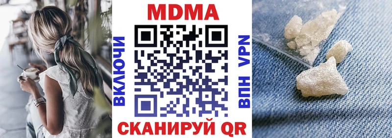 MDMA VHQ  дарнет шоп  Волхов 