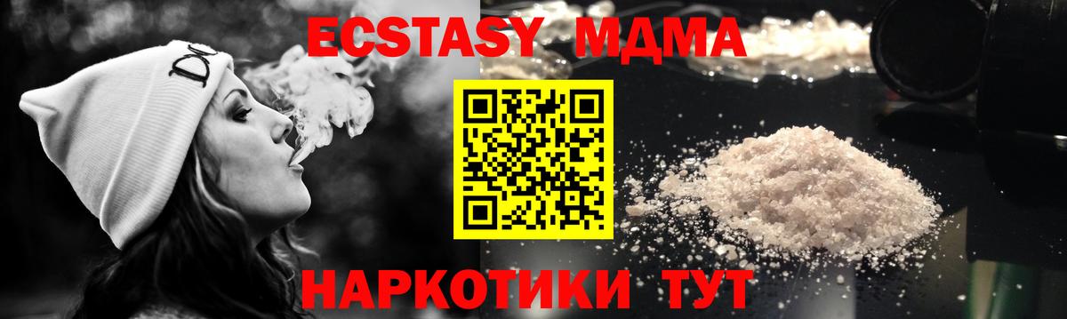 MDMA Molly  MDMA молли  Волхов  MDMA  Вход с VPN 
