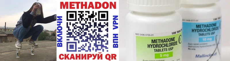 МЕТАДОН VHQ  Волхов 
