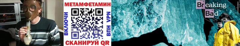 Метамфетамин винт  Волхов 