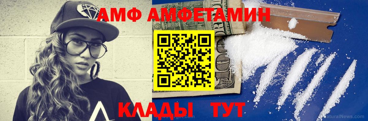 Первитин Декстрометамфетамин 99.9% Волхов