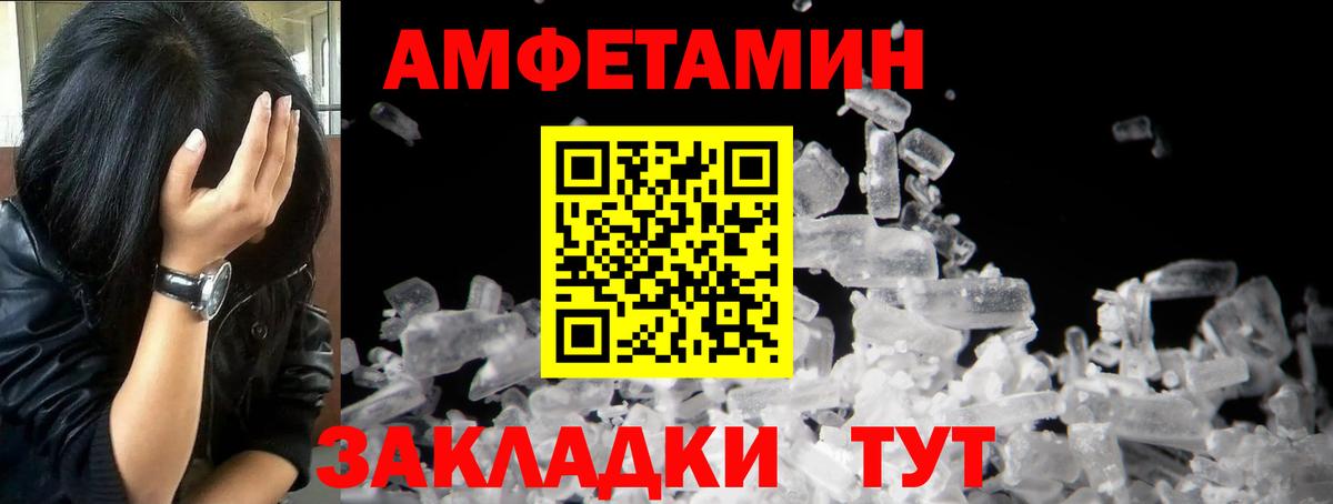 ГАШИШ  Вход с VPN  Волхов  Cocaine  МЕФ кристаллы  ГАШ  Где найти наркотики? 
