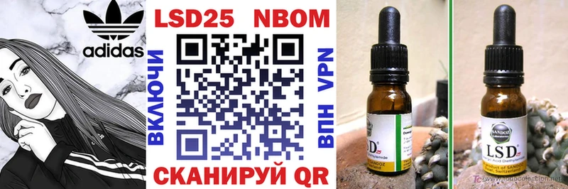наркотики  Волхов  Наркотические марки 1,8мг 