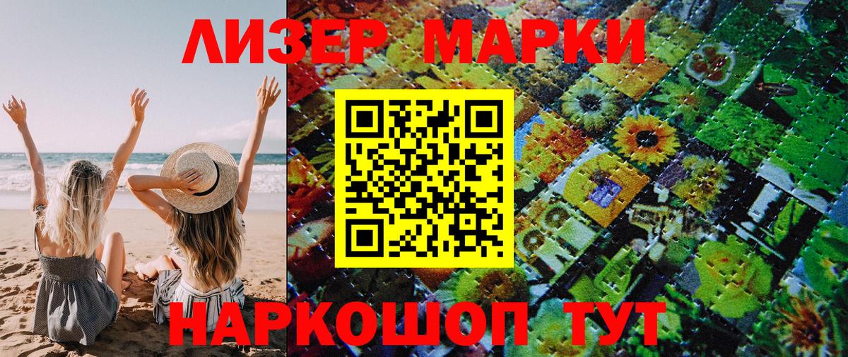 цены наркотик  Волхов  Марки 25I-NBOMe 1500мкг  Марки 25I-NBOMe 1500мкг 