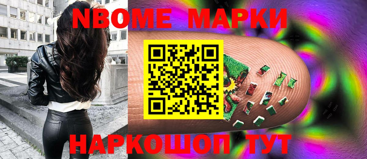 Волхов  Конопля  А ПВП СК кристаллы  Лсд 25  Меф МЯУ МЯУ кристаллы  ГАШ 