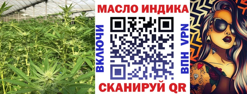 Дистиллят ТГК вейп  Волхов 