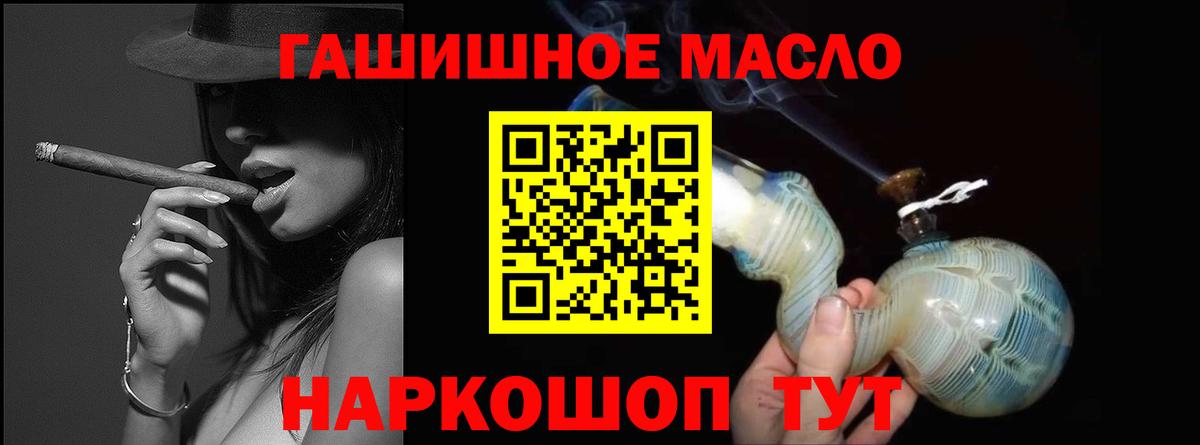 Дистиллят ТГК Wax Волхов
