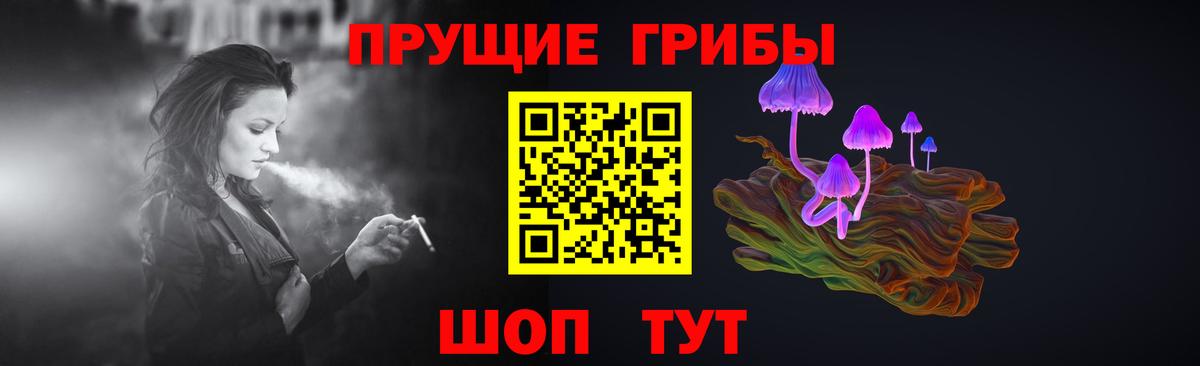 Галлюциногенные грибы мухоморы  Вход с VPN  Волхов 