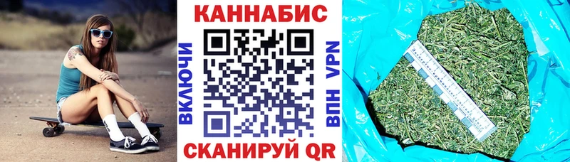 Бошки Шишки Bruce Banner Волхов