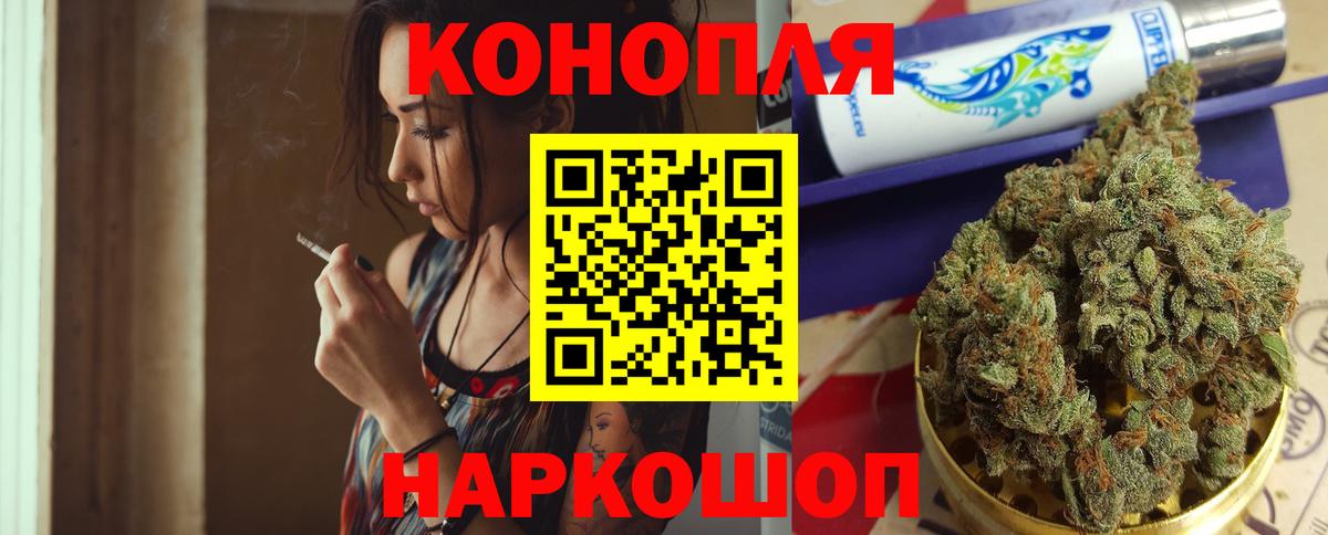 Каннабис MAZAR  Волхов  МАРИХУАНА гибрид  Шишки марихуана индика  МАРИХУАНА Ganja 