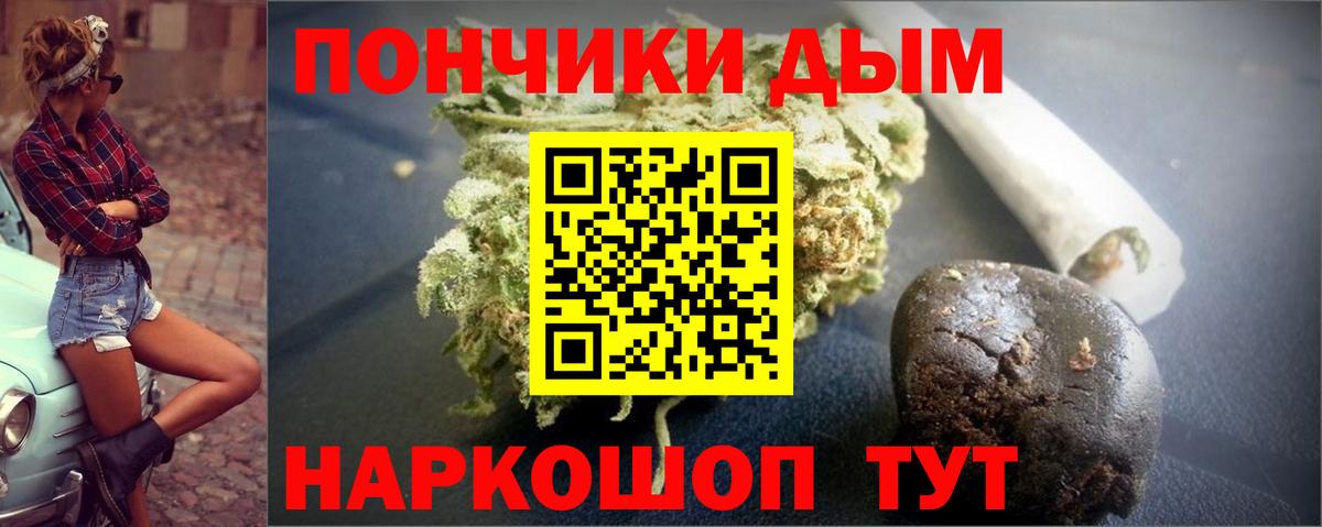 Марихуана Amnesia Волхов