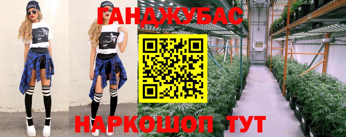 Волхов  Бошки Шишки планчик  Марихуана VHQ  Вход с VPN  Канабис AK-47 